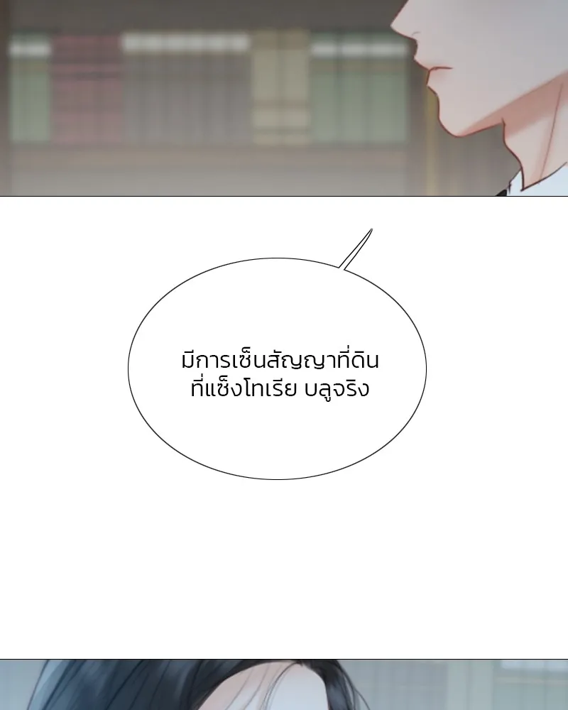 เซเรน่า ตอนที่ 42 รูปที่ 112