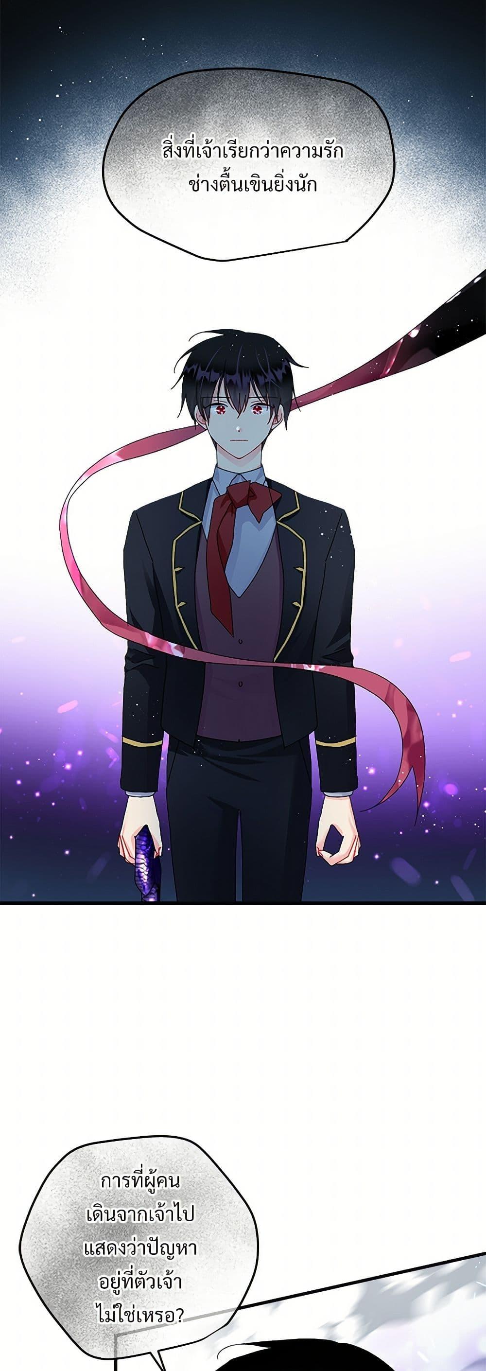 Manga-lc-com อ่านมังงะ อ่านการ์ตูน ออนไลน์ ฟรี The Lady’s Butler ตอนที่ 1 2 3 4 5 6 7 8 9 10 11 12 13 14 ฟรี ไม่มีโฆษณา Manga-lc - อ่าน มังงะ อ่าน การ์ตูน ออนไลน์ อ่านมังงะ ฟรี