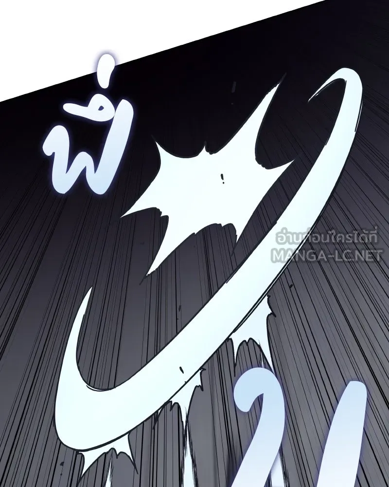 เกิดอีกทีเป็นว่าที่ประมุขลัทธิมาร ตอนที่ 39 รูปที่ 57