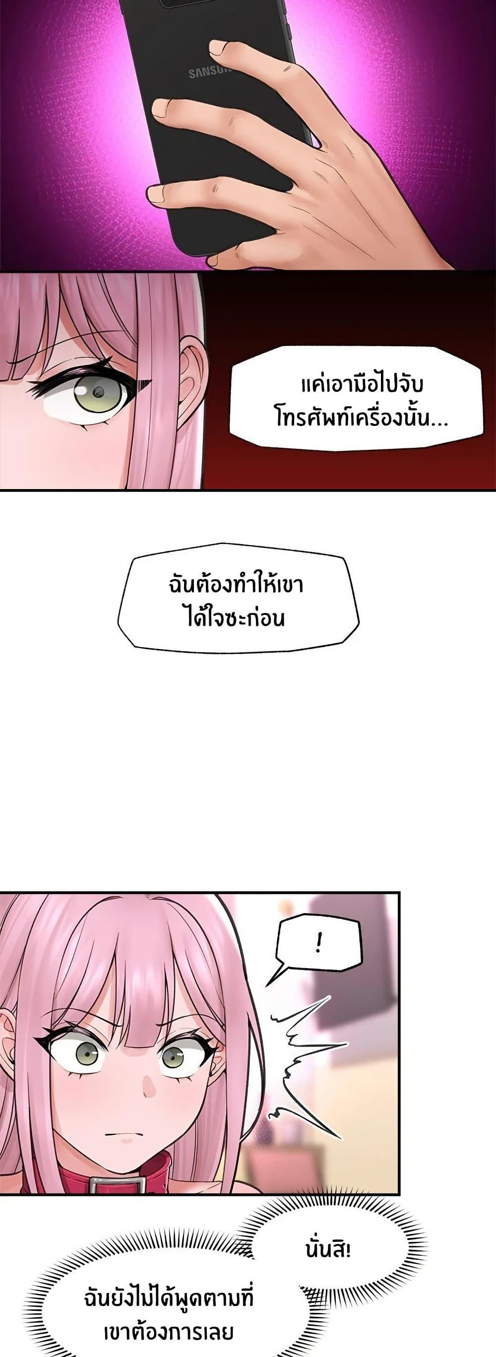 Doujin-Lc- อ่าน โดจิน มังฮวา เกาหลี ญี่ปุ่น จีน แปลไทย Hypnotist Security Guard พลิกชีวิตยามด้วยแอปสะกดเสียว ตอนที่ 1 2 3 4 5 6 7 8 9 10 11 12 13 14 ฟรี ไม่มีโฆษณา อ่าน โดจิน Manhwa เกาหลี ญี่ปุ่น จีน เรามีครบ คัดมาให้เน้นๆ โดจิน 18+ รับประกันความฟินโดย  Doujin Lc