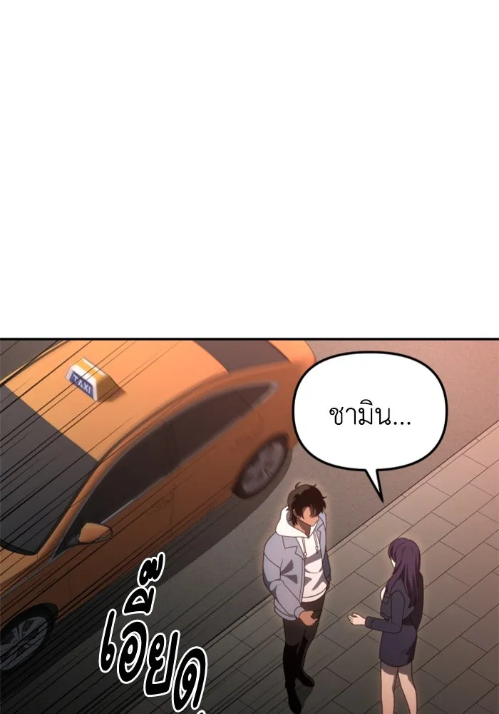 อดีตบอสหอคอย ตอนที่ 75 รูปที่ 179