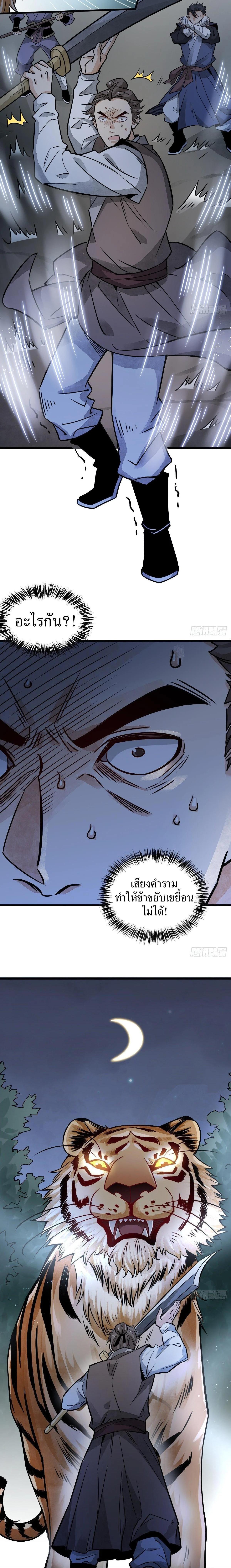 Manga-lc-com อ่านมังงะ อ่านการ์ตูน ออนไลน์ ฟรี Lan Ke Qi Yuan ตอนที่ 1 2 3 4 5 6 7 8 9 10 11 12 13 14 ฟรี ไม่มีโฆษณา Manga-lc - อ่าน มังงะ อ่าน การ์ตูน ออนไลน์ อ่านมังงะ ฟรี