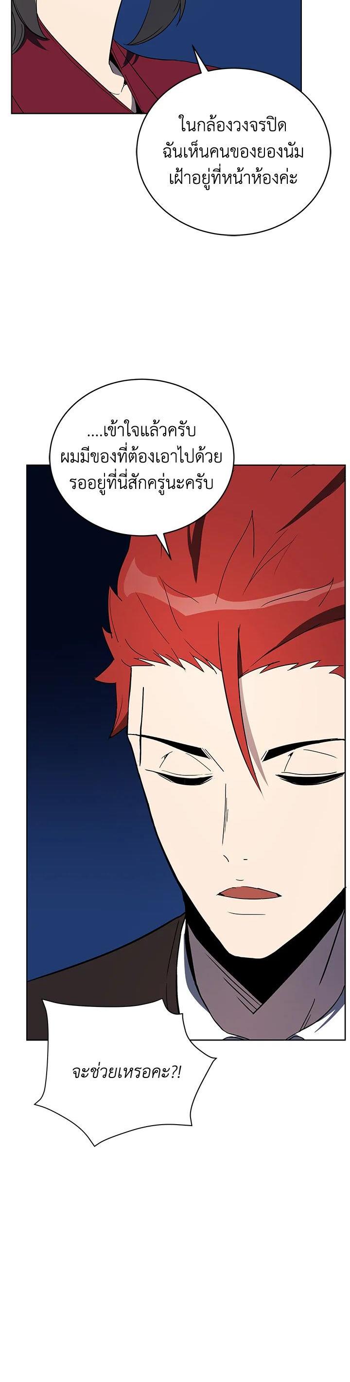 Manga-lc-com อ่านมังงะ อ่านการ์ตูน ออนไลน์ ฟรี The Descent of the Demonic Master ตอนที่ 1 2 3 4 5 6 7 8 9 10 11 12 13 14 ฟรี ไม่มีโฆษณา Manga-lc - อ่าน มังงะ อ่าน การ์ตูน ออนไลน์ อ่านมังงะ ฟรี