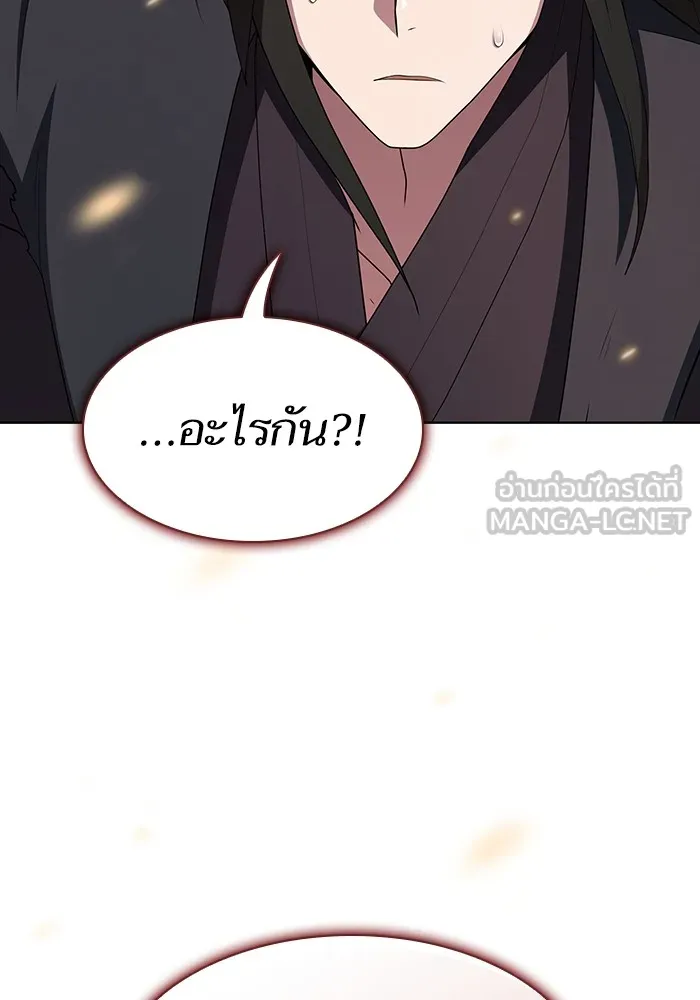 ผู้เล่นขั้นเทพแห่งหอคอยฝึกสอน ตอนที่ 152 รูปที่ 75