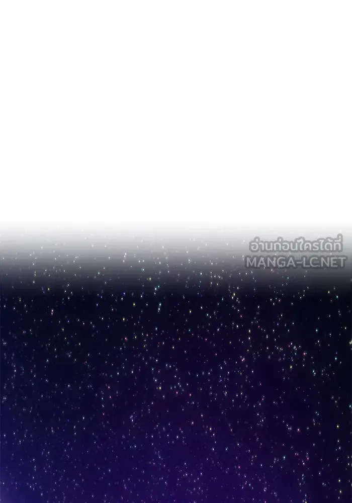 +99 ท่อนไม้พร้อมบวก ตอนที่ 72 รูปที่ 621