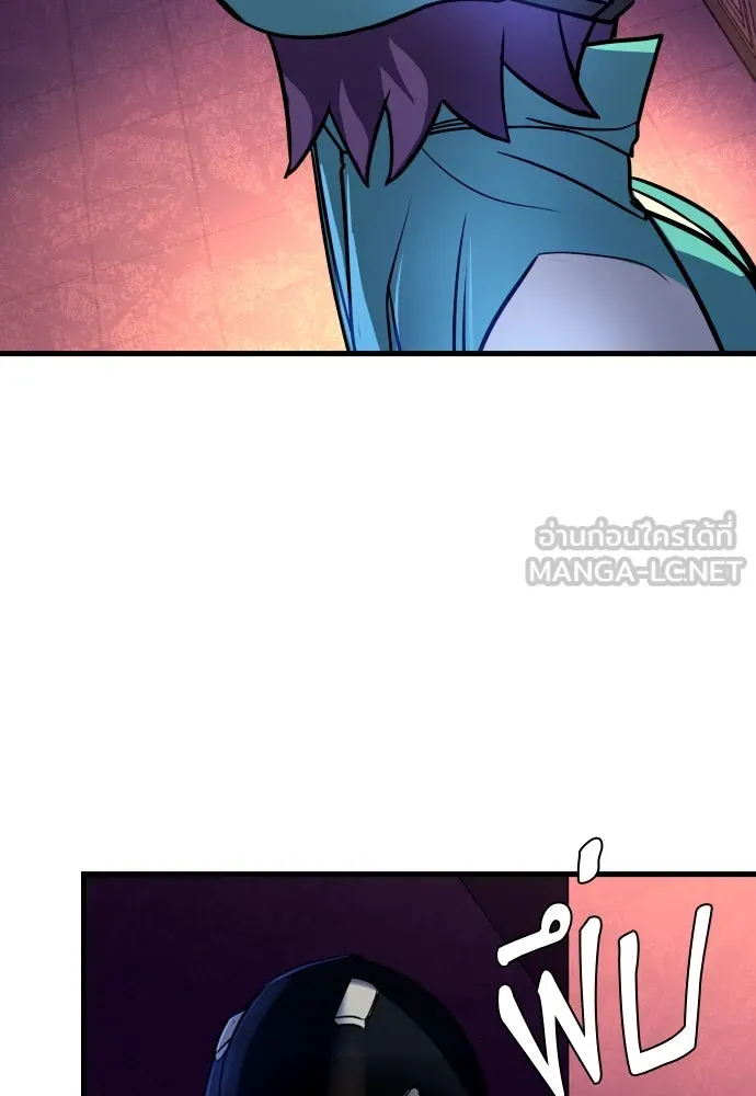 มือพิพากษา ตอนที่ 3 รูปที่ 129