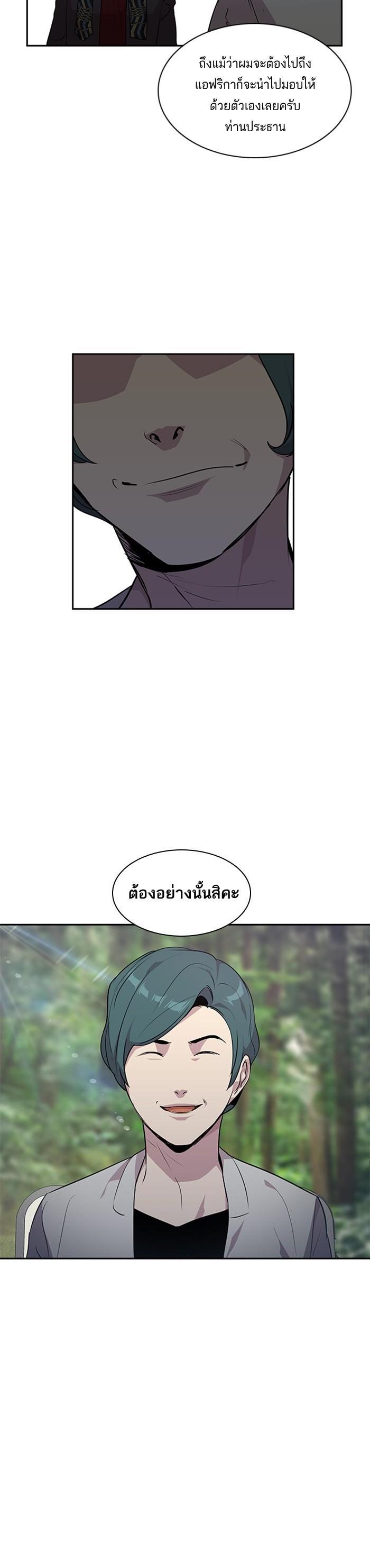 Manga-lc-com อ่านมังงะ อ่านการ์ตูน ออนไลน์ ฟรี The World Is Money and Power กลโกงโลกพนัน ตอนที่ 1 2 3 4 5 6 7 8 9 10 11 12 13 14 ฟรี ไม่มีโฆษณา Manga-lc - อ่าน มังงะ อ่าน การ์ตูน ออนไลน์ อ่านมังงะ ฟรี