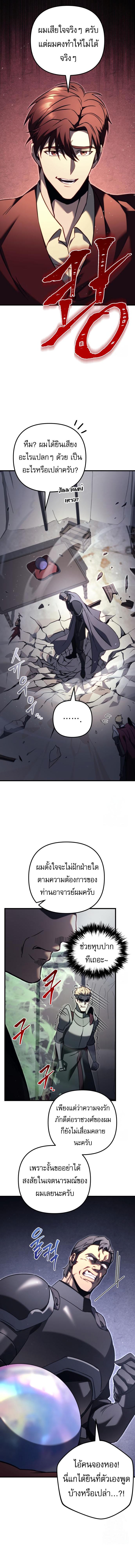 Doujin-Lc- อ่าน โดจิน มังฮวา เกาหลี ญี่ปุ่น จีน แปลไทย Regressor of the Fallen ตอนที่ 1 2 3 4 5 6 7 8 9 10 11 12 13 14 ฟรี ไม่มีโฆษณา อ่าน โดจิน Manhwa เกาหลี ญี่ปุ่น จีน เรามีครบ คัดมาให้เน้นๆ โดจิน 18+ รับประกันความฟินโดย  Doujin Lc