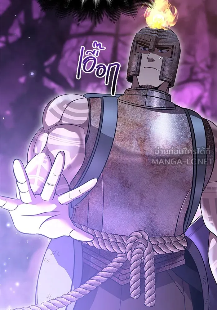 เอาชีวิตรอดในเกมฉบับคนเถื่อน ตอนที่ 47 รูปที่ 207