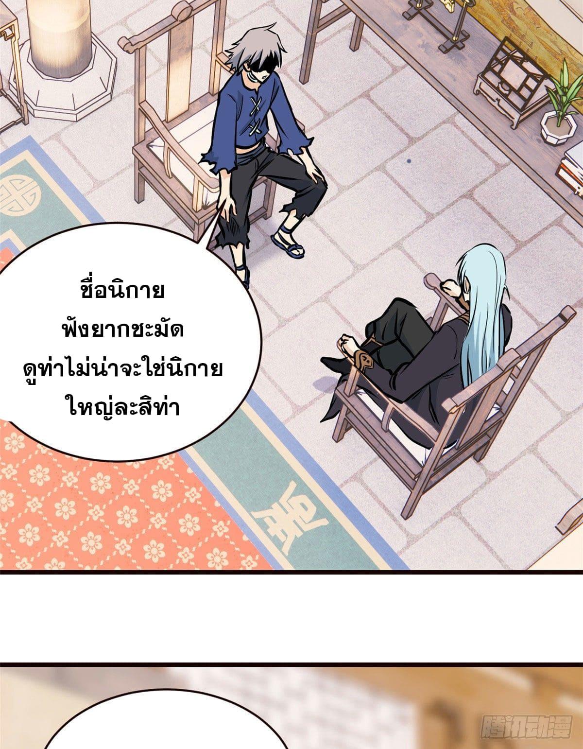 Manga-lc-com อ่านมังงะ อ่านการ์ตูน ออนไลน์ ฟรี All Hail the Sect Leader ตอนที่ 1 2 3 4 5 6 7 8 9 10 11 12 13 14 ฟรี ไม่มีโฆษณา Manga-lc - อ่าน มังงะ อ่าน การ์ตูน ออนไลน์ อ่านมังงะ ฟรี