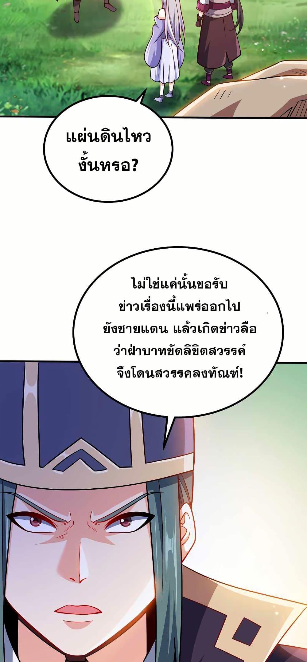 Manga-lc-com อ่านมังงะ อ่านการ์ตูน ออนไลน์ ฟรี My Wife is Actually the Future Tyrant Empress ตอนที่ 1 2 3 4 5 6 7 8 9 10 11 12 13 14 ฟรี ไม่มีโฆษณา Manga-lc - อ่าน มังงะ อ่าน การ์ตูน ออนไลน์ อ่านมังงะ ฟรี