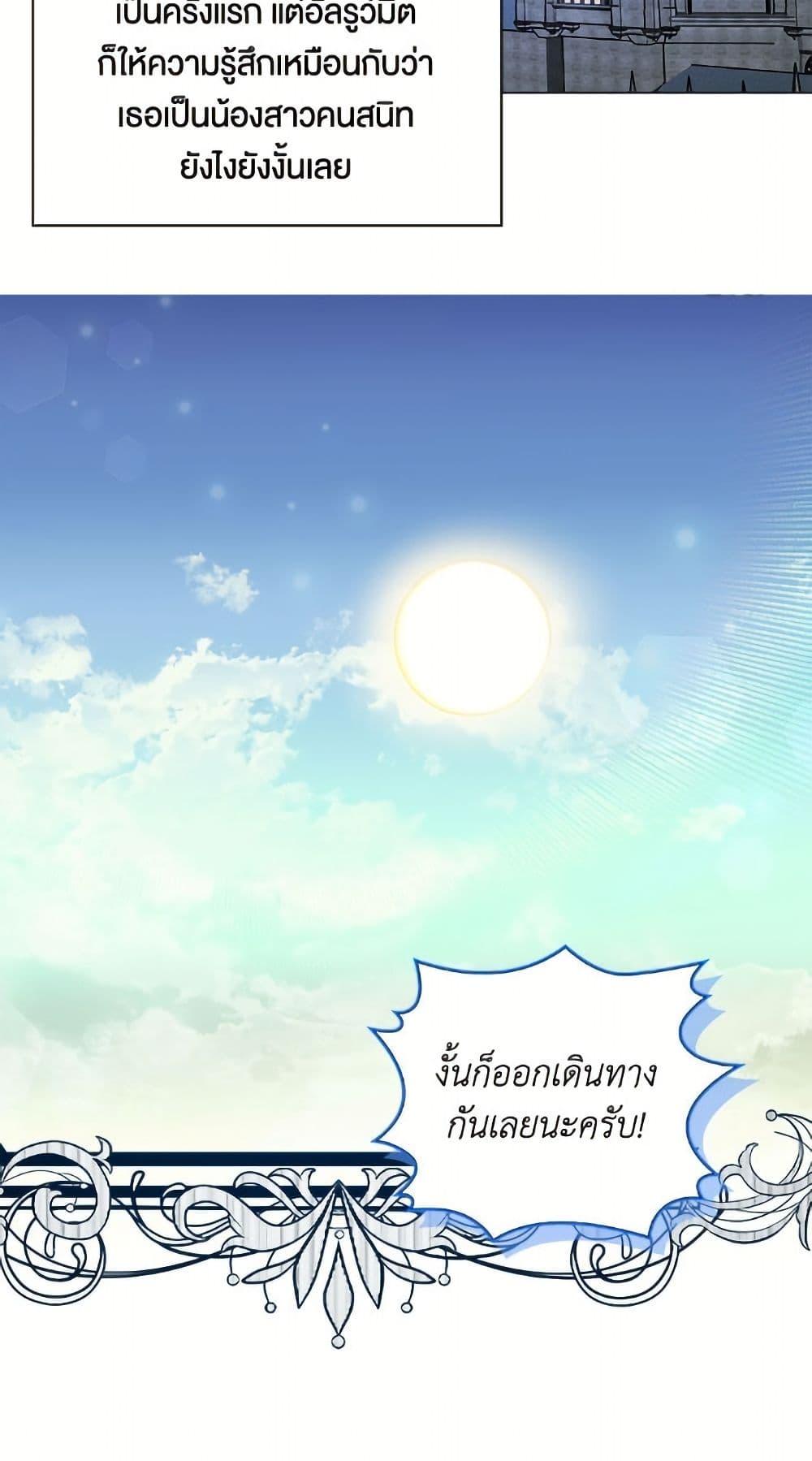 Manga-lc-com อ่านมังงะ อ่านการ์ตูน ออนไลน์ ฟรี Miss Not-So Sidekick ตอนที่ 1 2 3 4 5 6 7 8 9 10 11 12 13 14 ฟรี ไม่มีโฆษณา Manga-lc - อ่าน มังงะ อ่าน การ์ตูน ออนไลน์ อ่านมังงะ ฟรี