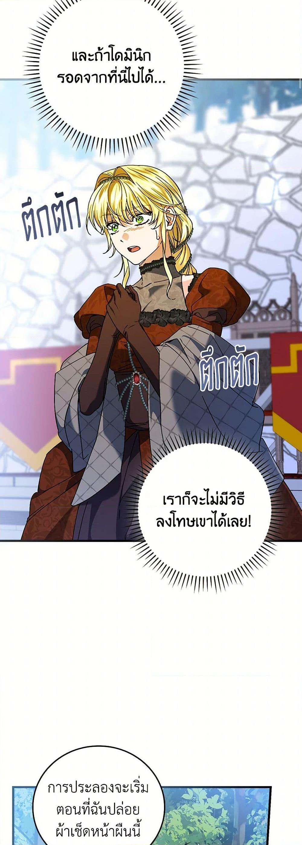 Manga-lc-com อ่านมังงะ อ่านการ์ตูน ออนไลน์ ฟรี The Perfect Plan for a Fairy-Tale Ending ตอนที่ 1 2 3 4 5 6 7 8 9 10 11 12 13 14 ฟรี ไม่มีโฆษณา Manga-lc - อ่าน มังงะ อ่าน การ์ตูน ออนไลน์ อ่านมังงะ ฟรี