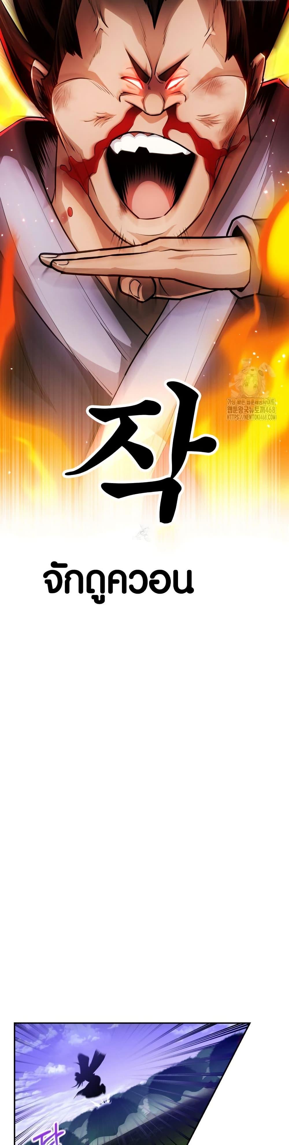 Manga-lc-com อ่านมังงะ อ่านการ์ตูน ออนไลน์ ฟรี The Villains’ Senior Brother ตอนที่ 1 2 3 4 5 6 7 8 9 10 11 12 13 14 ฟรี ไม่มีโฆษณา Manga-lc - อ่าน มังงะ อ่าน การ์ตูน ออนไลน์ อ่านมังงะ ฟรี