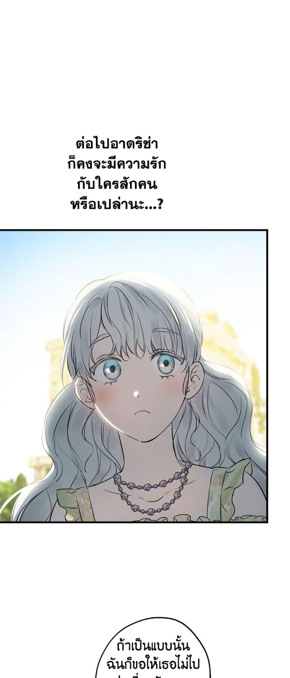 Manga-lc-com อ่านมังงะ อ่านการ์ตูน ออนไลน์ ฟรี The Strongest Characters in the World are Obsessed With Me ตอนที่ 1 2 3 4 5 6 7 8 9 10 11 12 13 14 ฟรี ไม่มีโฆษณา Manga-lc - อ่าน มังงะ อ่าน การ์ตูน ออนไลน์ อ่านมังงะ ฟรี