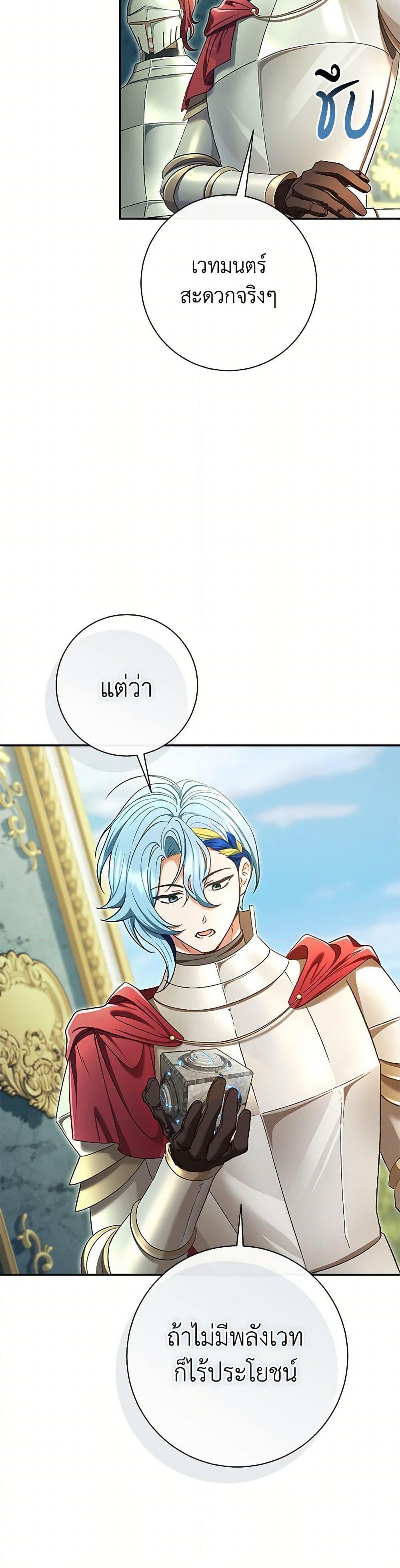 Manga-lc-com อ่านมังงะ อ่านการ์ตูน ออนไลน์ ฟรี The Villain’s Match Is Too Perfect ตอนที่ 1 2 3 4 5 6 7 8 9 10 11 12 13 14 ฟรี ไม่มีโฆษณา Manga-lc - อ่าน มังงะ อ่าน การ์ตูน ออนไลน์ อ่านมังงะ ฟรี