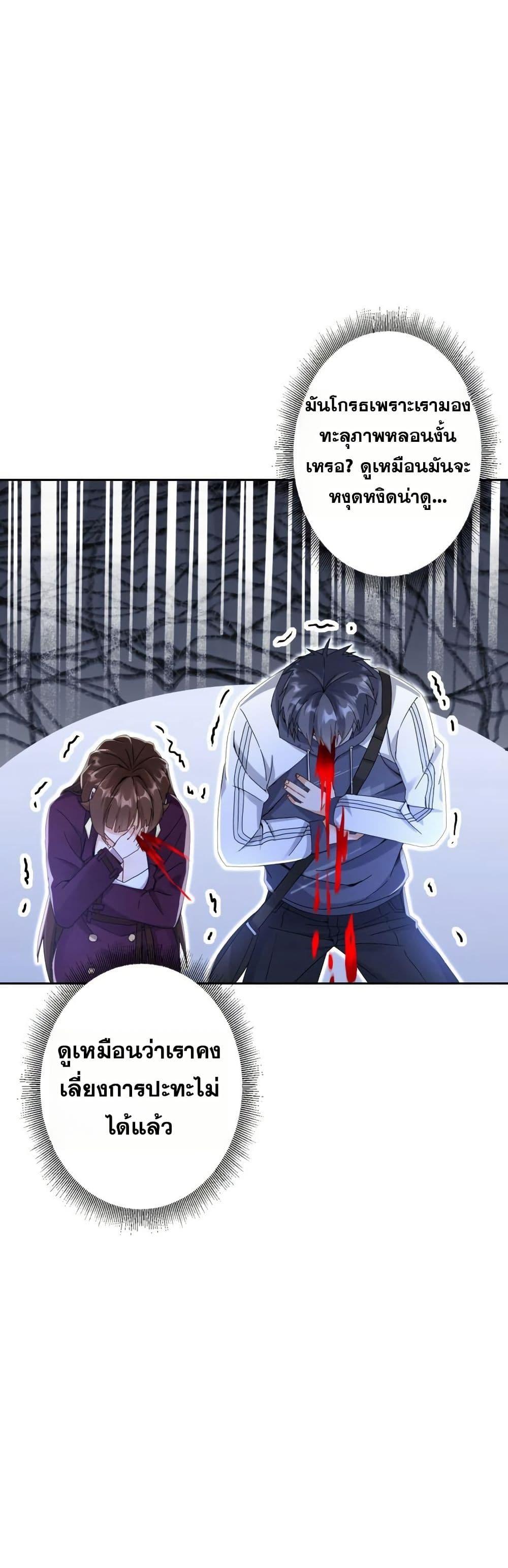 Manga-lc-com อ่านมังงะ อ่านการ์ตูน ออนไลน์ ฟรี Aiming for Maximal Level in a Post-Apocalyptic World ตอนที่ 1 2 3 4 5 6 7 8 9 10 11 12 13 14 ฟรี ไม่มีโฆษณา Manga-lc - อ่าน มังงะ อ่าน การ์ตูน ออนไลน์ อ่านมังงะ ฟรี