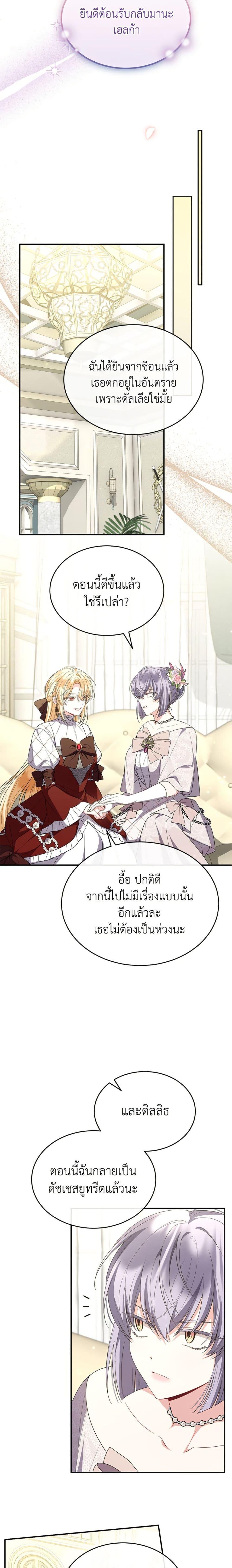 Manga-lc-com อ่านมังงะ อ่านการ์ตูน ออนไลน์ ฟรี The Real Daughter Is Back ตอนที่ 1 2 3 4 5 6 7 8 9 10 11 12 13 14 ฟรี ไม่มีโฆษณา Manga-lc - อ่าน มังงะ อ่าน การ์ตูน ออนไลน์ อ่านมังงะ ฟรี