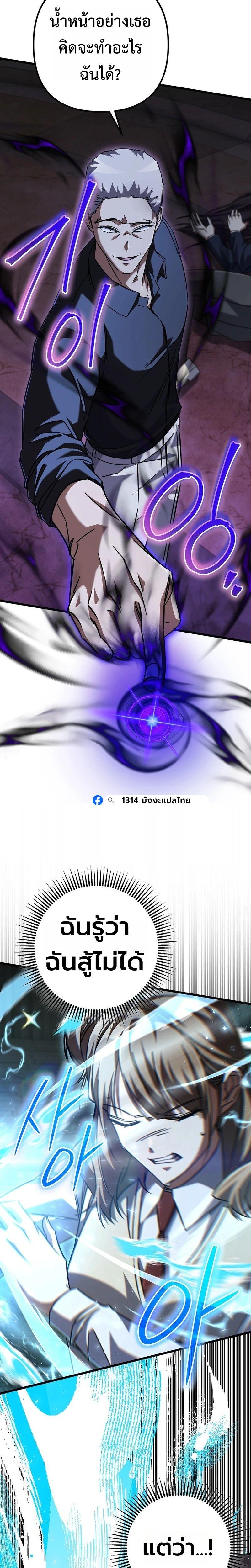 Manga-lc-com อ่านมังงะ อ่านการ์ตูน ออนไลน์ ฟรี The Regressed Extra Becomes a Genius ตอนที่ 1 2 3 4 5 6 7 8 9 10 11 12 13 14 ฟรี ไม่มีโฆษณา Manga-lc - อ่าน มังงะ อ่าน การ์ตูน ออนไลน์ อ่านมังงะ ฟรี