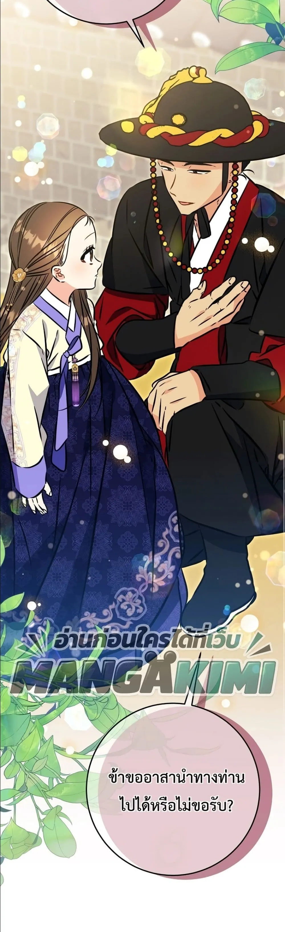 Manga-lc-com อ่านมังงะ อ่านการ์ตูน ออนไลน์ ฟรี The Princess’s Guide to a Perfect Life ตอนที่ 1 2 3 4 5 6 7 8 9 10 11 12 13 14 ฟรี ไม่มีโฆษณา Manga-lc - อ่าน มังงะ อ่าน การ์ตูน ออนไลน์ อ่านมังงะ ฟรี