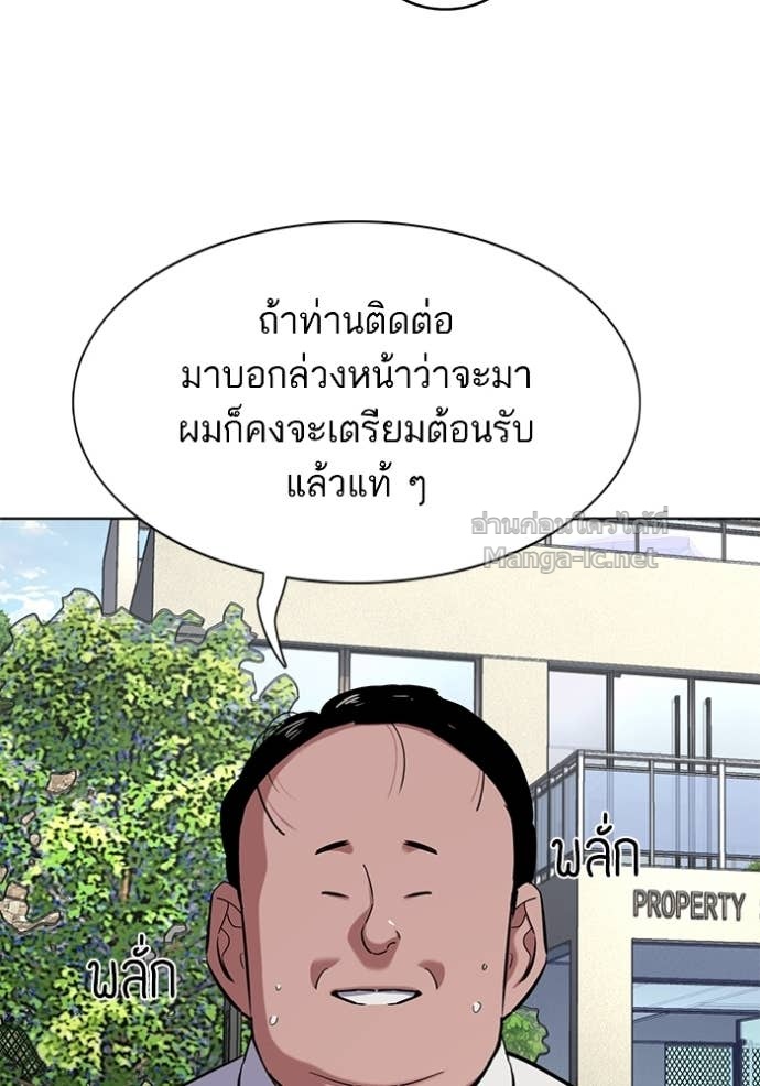 Doujin-Lc- อ่าน โดจิน มังฮวา เกาหลี ญี่ปุ่น จีน แปลไทย Reborn Rich ตอนที่ 1 2 3 4 5 6 7 8 9 10 11 12 13 14 ฟรี ไม่มีโฆษณา อ่าน โดจิน Manhwa เกาหลี ญี่ปุ่น จีน เรามีครบ คัดมาให้เน้นๆ โดจิน 18+ รับประกันความฟินโดย Doujin Lc