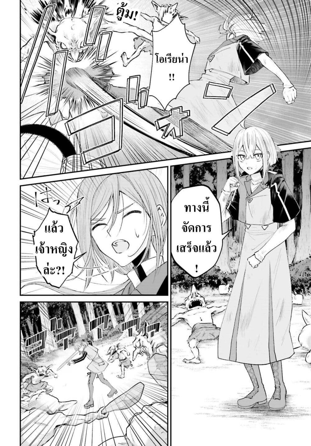 Manga-lc-com อ่านมังงะ อ่านการ์ตูน ออนไลน์ ฟรี That Is Needed for a Villainous Aristocrat ตอนที่ 1 2 3 4 5 6 7 8 9 10 11 12 13 14 ฟรี ไม่มีโฆษณา Manga-lc - อ่าน มังงะ อ่าน การ์ตูน ออนไลน์ อ่านมังงะ ฟรี