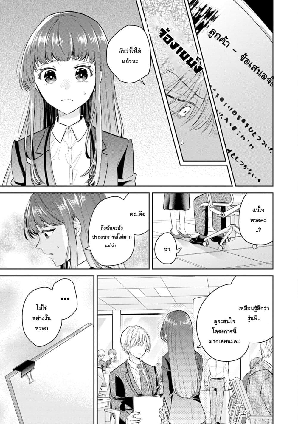 Manga-lc-com อ่านมังงะ อ่านการ์ตูน ออนไลน์ ฟรี Misato-san wa Amasugi Joushi ni Chotto Kibishii ตอนที่ 1 2 3 4 5 6 7 8 9 10 11 12 13 14 ฟรี ไม่มีโฆษณา Manga-lc - อ่าน มังงะ อ่าน การ์ตูน ออนไลน์ อ่านมังงะ ฟรี