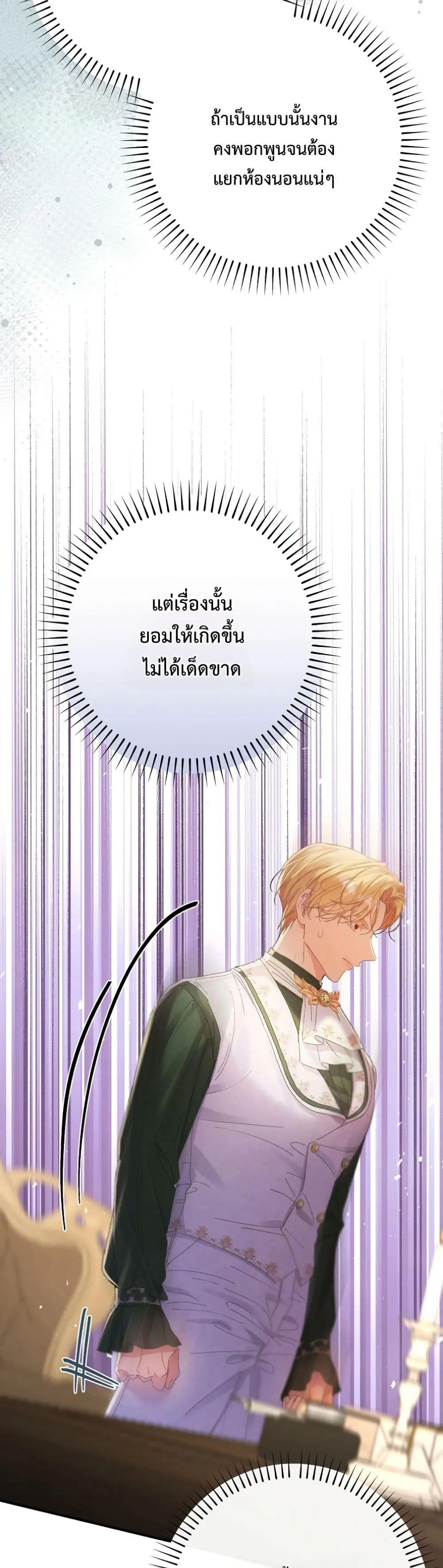 Manga-lc-com อ่านมังงะ อ่านการ์ตูน ออนไลน์ ฟรี I Faked a Pregnancy, but My Husband Returned ตอนที่ 1 2 3 4 5 6 7 8 9 10 11 12 13 14 ฟรี ไม่มีโฆษณา Manga-lc - อ่าน มังงะ อ่าน การ์ตูน ออนไลน์ อ่านมังงะ ฟรี