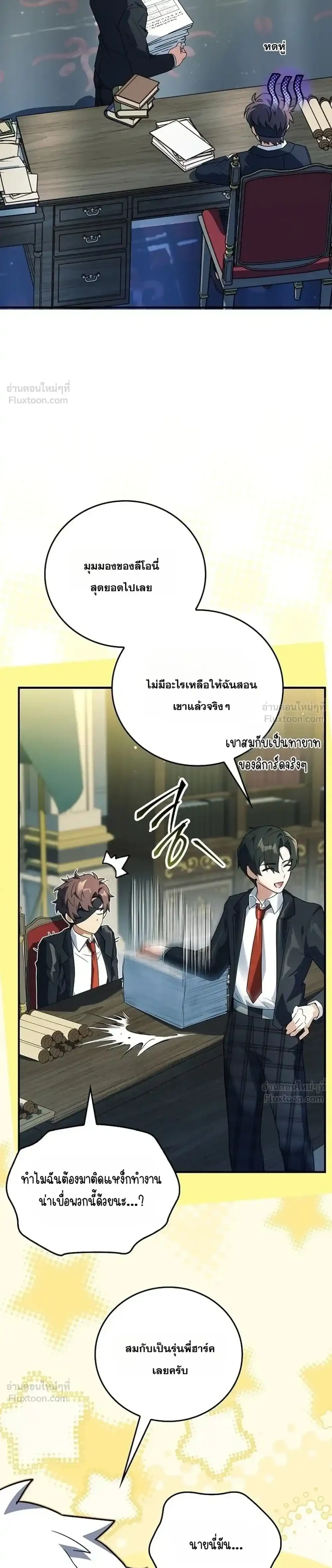 Manga-lc-com อ่านมังงะ อ่านการ์ตูน ออนไลน์ ฟรี The Legendary Hero is an Academy Honors Student วีรบุรุษในตำ ตอนที่ 1 2 3 4 5 6 7 8 9 10 11 12 13 14 ฟรี ไม่มีโฆษณา Manga-lc - อ่าน มังงะ อ่าน การ์ตูน ออนไลน์ อ่านมังงะ ฟรี