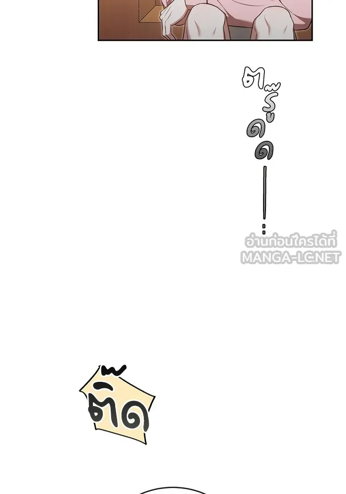 ละลายรักให้ล้นใจ ตอนที่ 21 รูปที่ 54