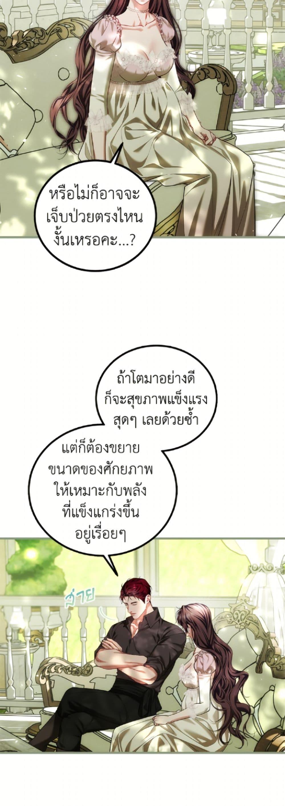 Manga-lc-com อ่านมังงะ อ่านการ์ตูน ออนไลน์ ฟรี Limited Extra time ตอนที่ 1 2 3 4 5 6 7 8 9 10 11 12 13 14 ฟรี ไม่มีโฆษณา Manga-lc - อ่าน มังงะ อ่าน การ์ตูน ออนไลน์ อ่านมังงะ ฟรี