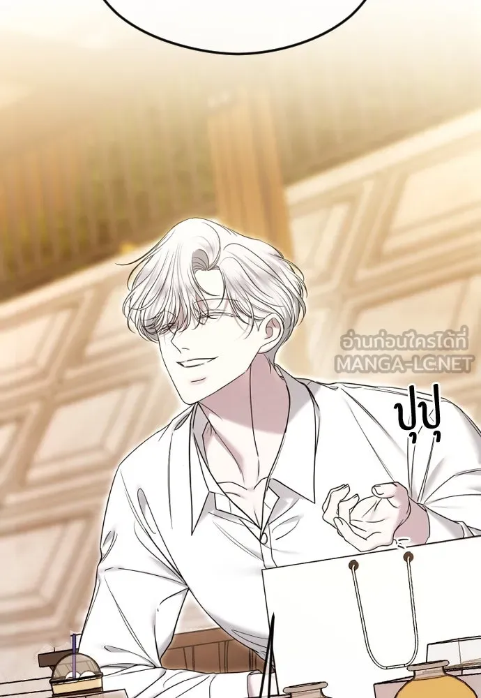 วิธีหนีตายจากนิยายโรคจิต ตอนที่ 77 รูปที่ 90