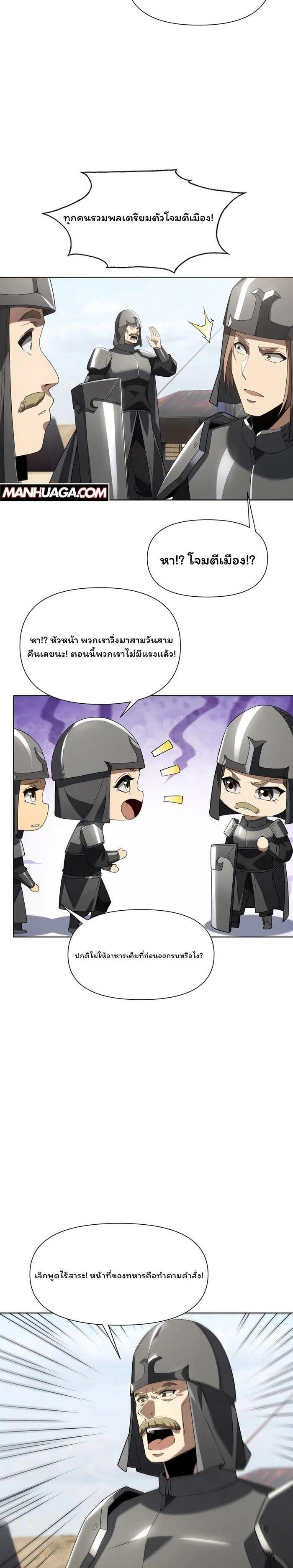 Manga-lc-com อ่านมังงะ อ่านการ์ตูน ออนไลน์ ฟรี Forging An Industrial Empire In A Magical World ตอนที่ 1 2 3 4 5 6 7 8 9 10 11 12 13 14 ฟรี ไม่มีโฆษณา Manga-lc - อ่าน มังงะ อ่าน การ์ตูน ออนไลน์ อ่านมังงะ ฟรี