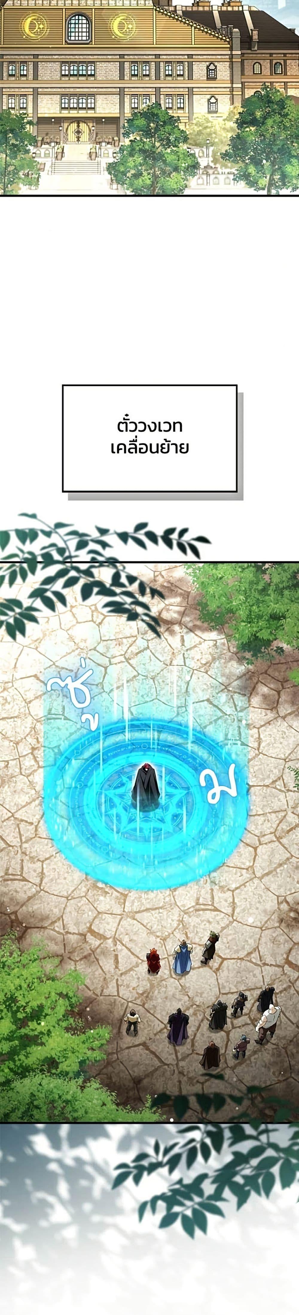 Manga-lc-com อ่านมังงะ อ่านการ์ตูน ออนไลน์ ฟรี The Demon King Overrun by Heroes ตอนที่ 1 2 3 4 5 6 7 8 9 10 11 12 13 14 ฟรี ไม่มีโฆษณา Manga-lc - อ่าน มังงะ อ่าน การ์ตูน ออนไลน์ อ่านมังงะ ฟรี
