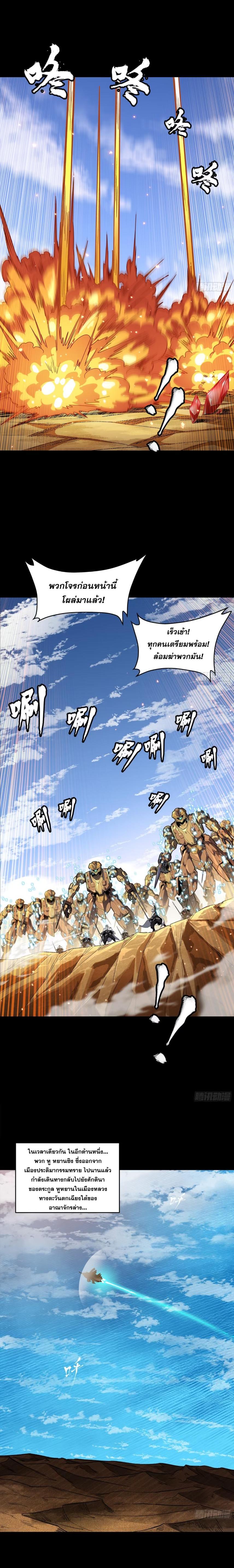 Manga-lc-com อ่านมังงะ อ่านการ์ตูน ออนไลน์ ฟรี Legend of Star General ตอนที่ 1 2 3 4 5 6 7 8 9 10 11 12 13 14 ฟรี ไม่มีโฆษณา Manga-lc - อ่าน มังงะ อ่าน การ์ตูน ออนไลน์ อ่านมังงะ ฟรี