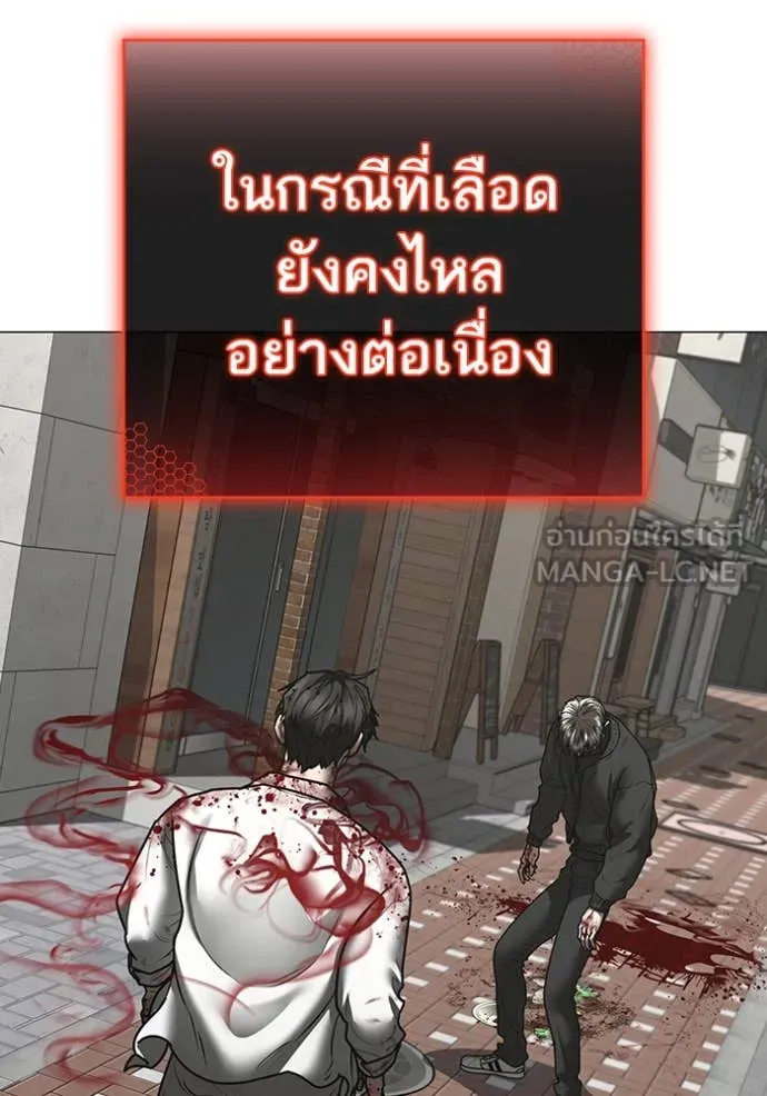 reality ตอนที่ 189 รูปที่ 38