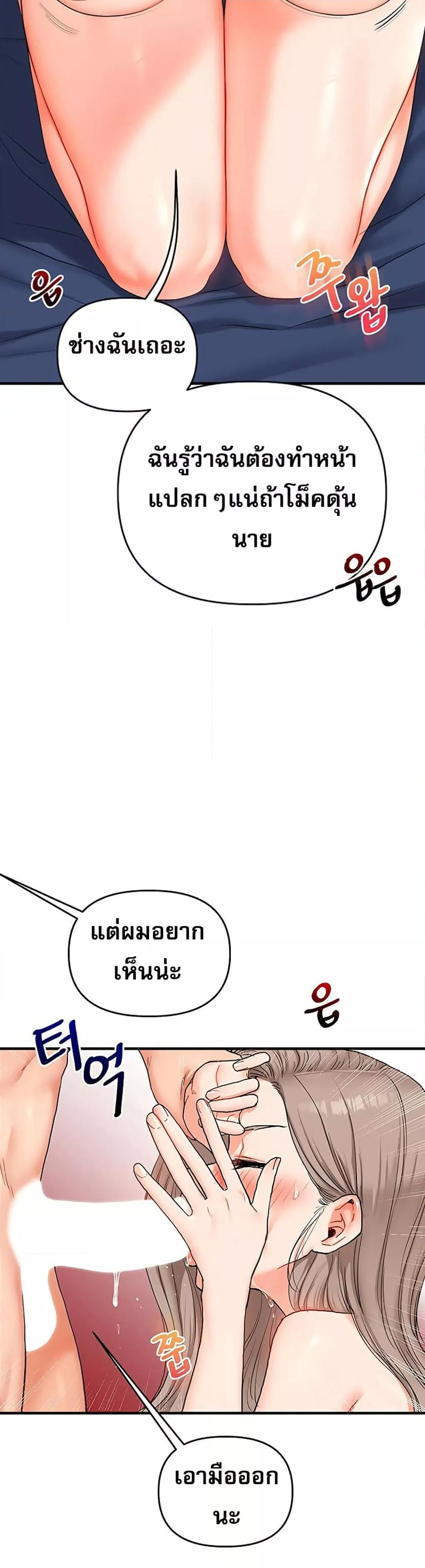 Doujin-Lc- อ่าน โดจิน มังฮวา เกาหลี ญี่ปุ่น จีน แปลไทย Relationship Reversal ตอนที่ 1 2 3 4 5 6 7 8 9 10 11 12 13 14 ฟรี ไม่มีโฆษณา อ่าน โดจิน Manhwa เกาหลี ญี่ปุ่น จีน เรามีครบ คัดมาให้เน้นๆ โดจิน 18+ รับประกันความฟินโดย  Doujin Lc