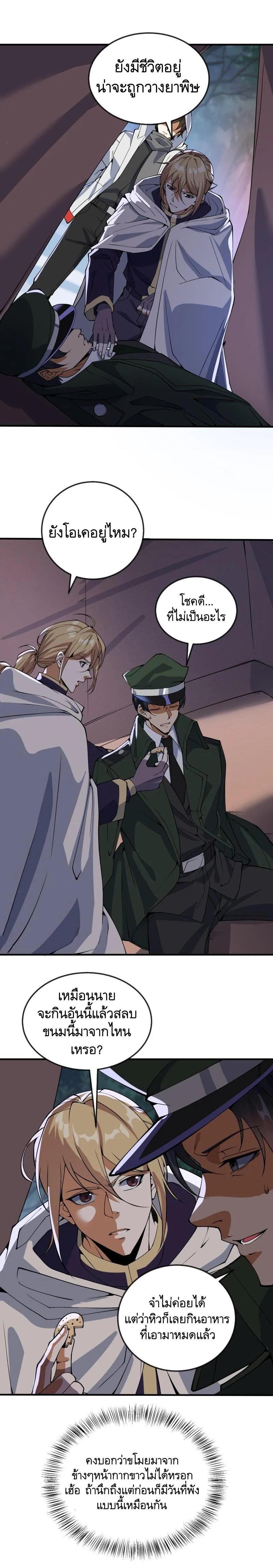 Manga-lc-com อ่านมังงะ อ่านการ์ตูน ออนไลน์ ฟรี The First Order ตอนที่ 1 2 3 4 5 6 7 8 9 10 11 12 13 14 ฟรี ไม่มีโฆษณา Manga-lc - อ่าน มังงะ อ่าน การ์ตูน ออนไลน์ อ่านมังงะ ฟรี