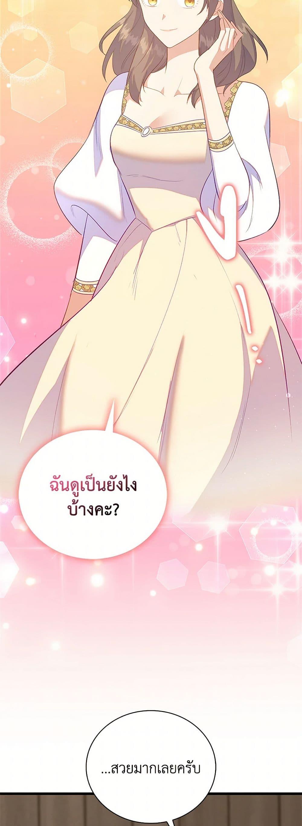 Manga-lc-com อ่านมังงะ อ่านการ์ตูน ออนไลน์ ฟรี Only Realized After Losing You ตอนที่ 1 2 3 4 5 6 7 8 9 10 11 12 13 14 ฟรี ไม่มีโฆษณา Manga-lc - อ่าน มังงะ อ่าน การ์ตูน ออนไลน์ อ่านมังงะ ฟรี