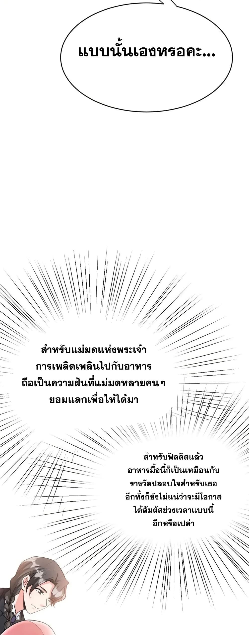 Manga-lc-com อ่านมังงะ อ่านการ์ตูน ออนไลน์ ฟรี Release That Witch ตอนที่ 1 2 3 4 5 6 7 8 9 10 11 12 13 14 ฟรี ไม่มีโฆษณา Manga-lc - อ่าน มังงะ อ่าน การ์ตูน ออนไลน์ อ่านมังงะ ฟรี