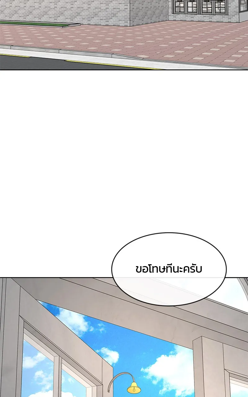 บันทึกครัวค่ายทหาร ตอนที่ 216 รูปที่ 116