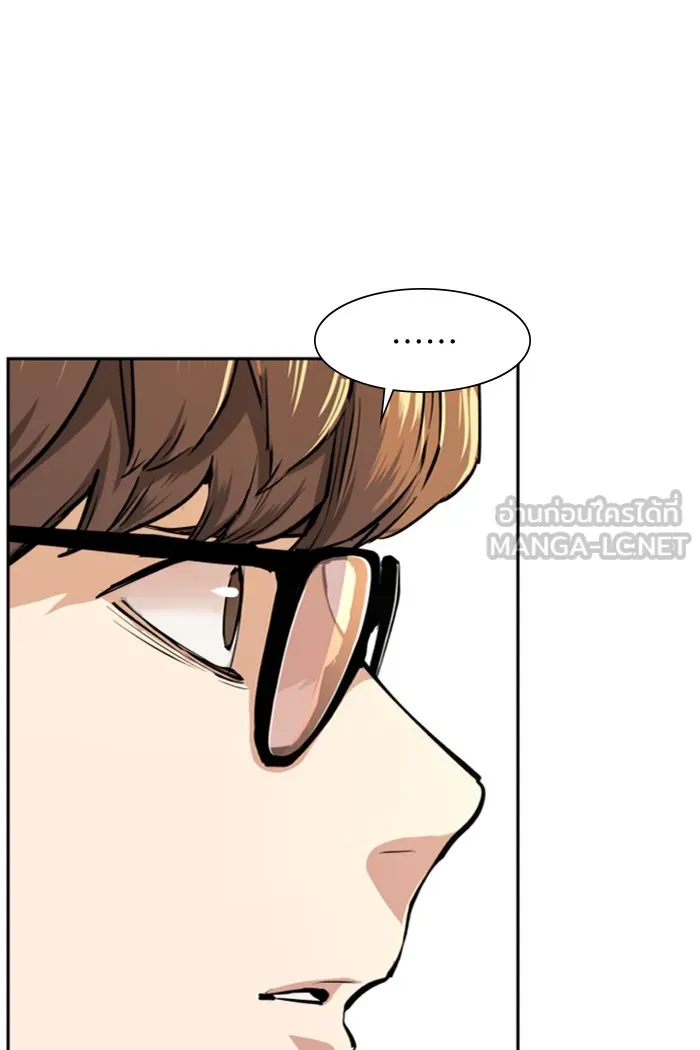 พี่ชายสายบอดี้การ์ด ตอนที่ 71 รูปที่ 54