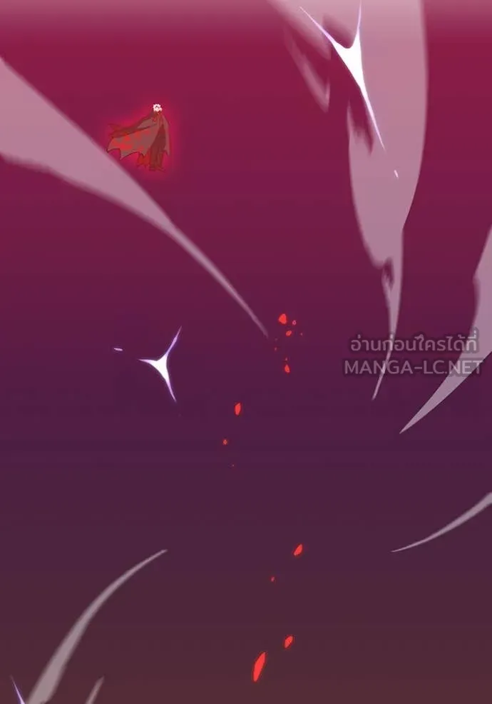 เพลเยอร์เลือดเทวะ ตอนที่ 85 รูปที่ 29