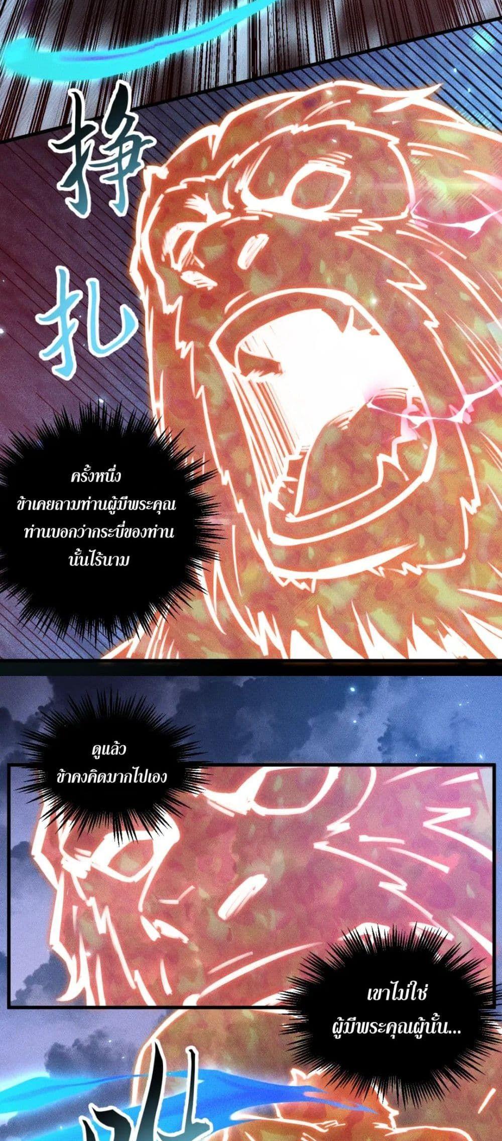 Manga-lc-com อ่านมังงะ อ่านการ์ตูน ออนไลน์ ฟรี The End of the World The Emperor Banner Invites All Female ตอนที่ 1 2 3 4 5 6 7 8 9 10 11 12 13 14 ฟรี ไม่มีโฆษณา Manga-lc - อ่าน มังงะ อ่าน การ์ตูน ออนไลน์ อ่านมังงะ ฟรี
