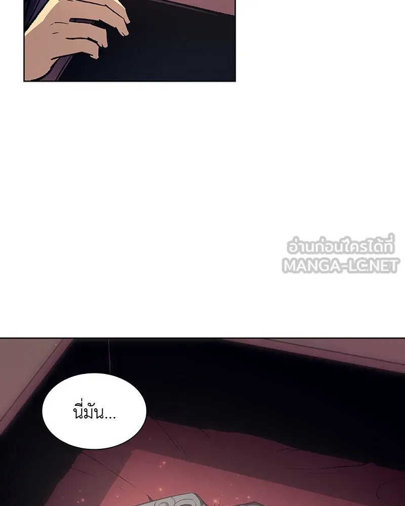 เกิดอีกทีเป็นว่าที่ประมุขลัทธิมาร ตอนที่ 8 รูปที่ 225