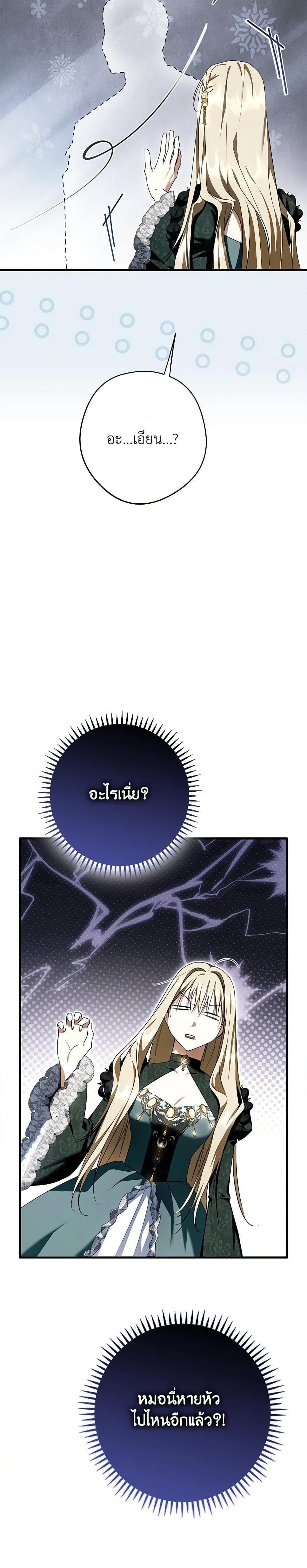 Manga-lc-com อ่านมังงะ อ่านการ์ตูน ออนไลน์ ฟรี An Extra Stole the Male Leads ตอนที่ 1 2 3 4 5 6 7 8 9 10 11 12 13 14 ฟรี ไม่มีโฆษณา Manga-lc - อ่าน มังงะ อ่าน การ์ตูน ออนไลน์ อ่านมังงะ ฟรี