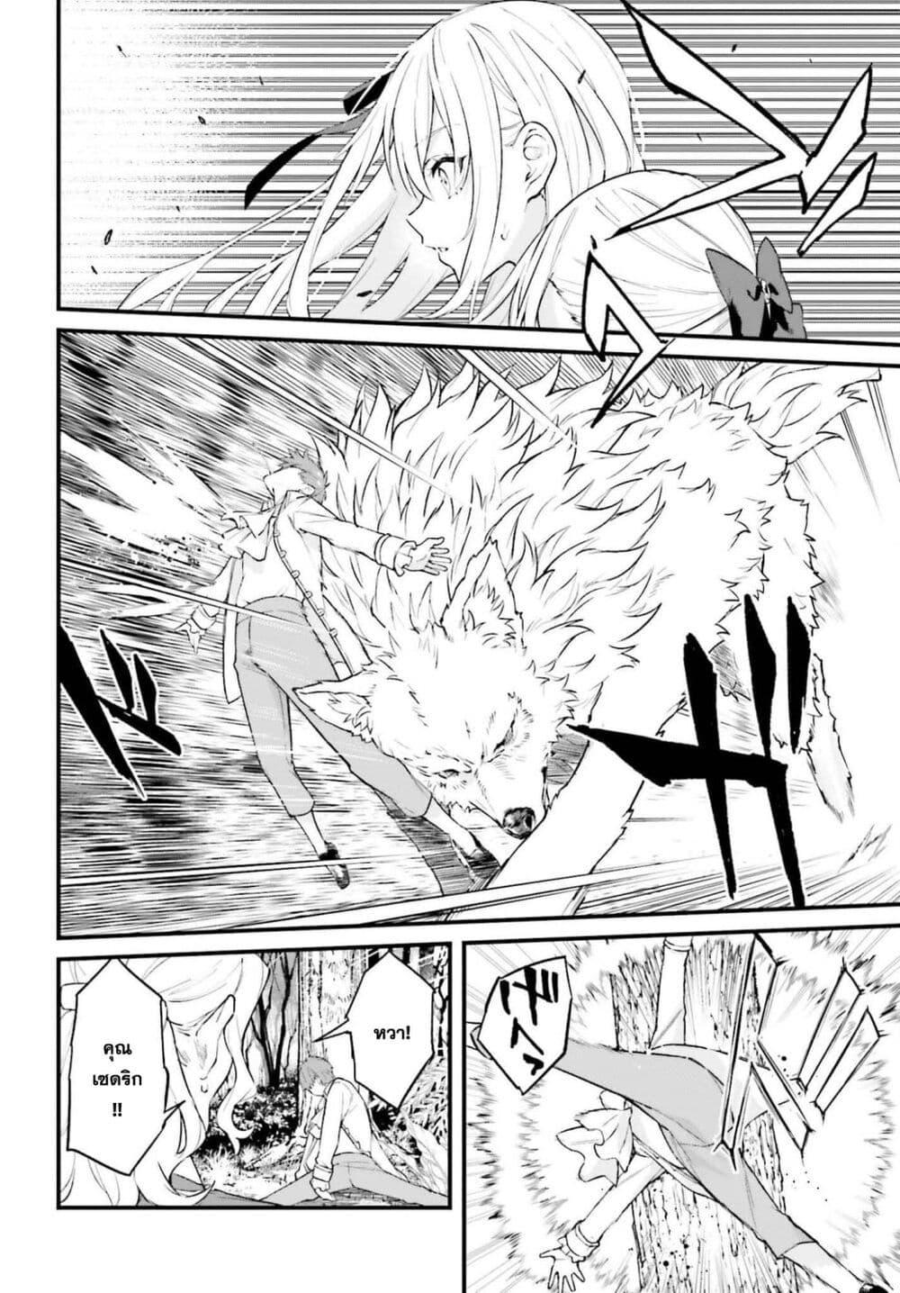 Manga-lc-com อ่านมังงะ อ่านการ์ตูน ออนไลน์ ฟรี Mugen no Majutsu Shi Maryoku Nashi de Heimin no Ko to Hakugai Sareta Ore. Jitsuha Mugen no Maryoku Mochi ตอนที่ 1 2 3 4 5 6 7 8 9 10 11 12 13 14 ฟรี ไม่มีโฆษณา Manga-lc - อ่าน มังงะ อ่าน การ์ตูน ออนไลน์ อ่านมังงะ ฟรี