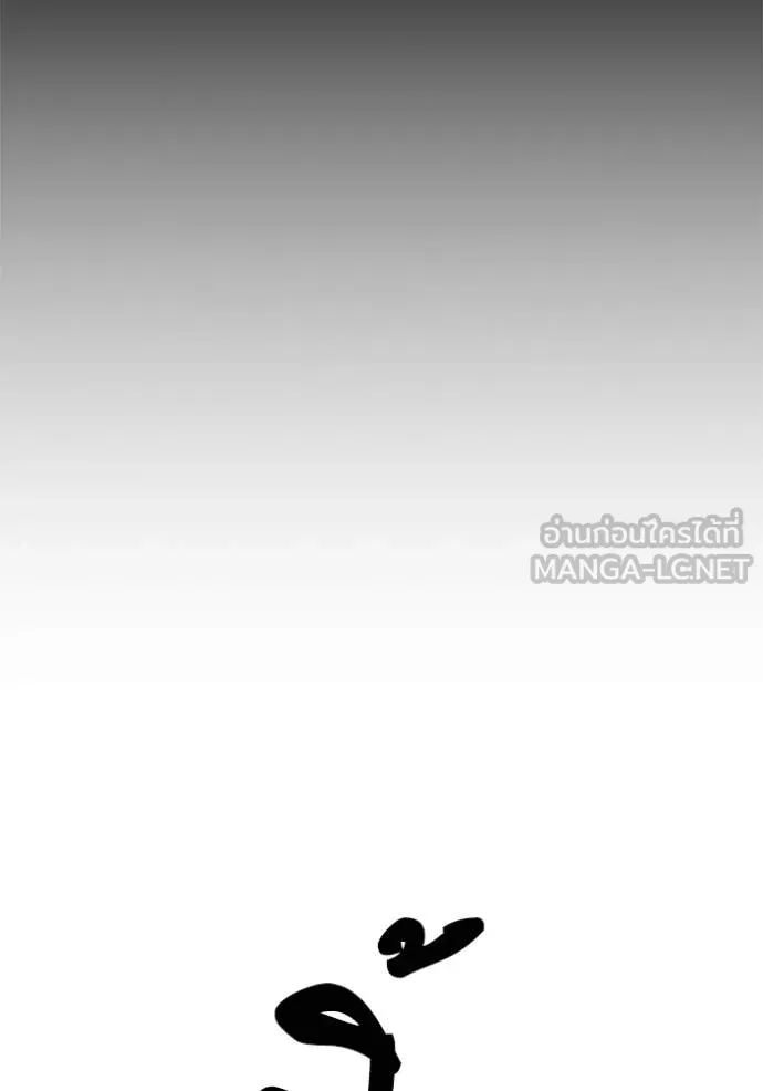 Study Group ตอนที่ 289 รูปที่ 14