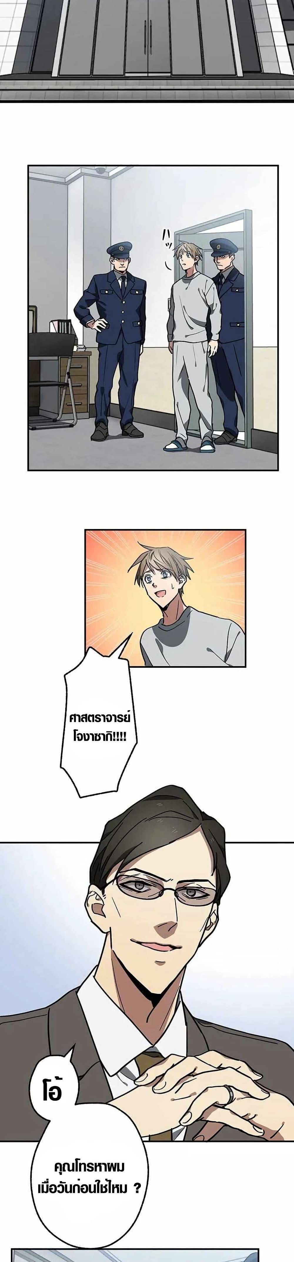 Manga-lc-com อ่านมังงะ อ่านการ์ตูน ออนไลน์ ฟรี Aristocrat’s Revenge ตอนที่ 1 2 3 4 5 6 7 8 9 10 11 12 13 14 ฟรี ไม่มีโฆษณา Manga-lc - อ่าน มังงะ อ่าน การ์ตูน ออนไลน์ อ่านมังงะ ฟรี