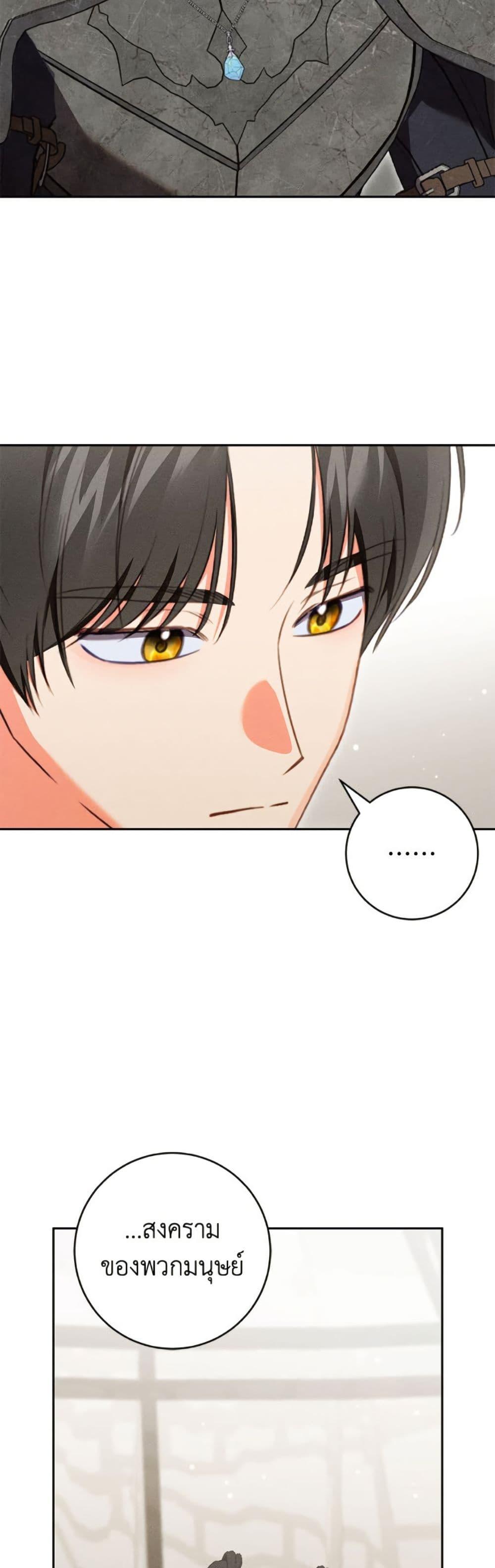 Manga-lc-com อ่านมังงะ อ่านการ์ตูน ออนไลน์ ฟรี Becoming the Lady of the Cursed Ducal House ตอนที่ 1 2 3 4 5 6 7 8 9 10 11 12 13 14 ฟรี ไม่มีโฆษณา Manga-lc - อ่าน มังงะ อ่าน การ์ตูน ออนไลน์ อ่านมังงะ ฟรี